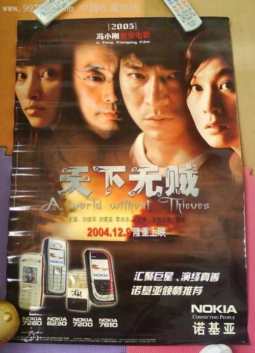 瑞吉斯学院 Physics degree